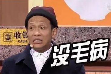 宋小宝最新之旅,探寻自然美景,寻觅内心宁静