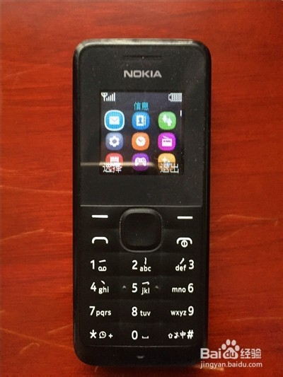 最新诺基亚手机获取与设置详细步骤指南
