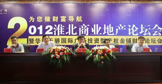 淮北招聘最新信息,寻找人才的温馨旅程