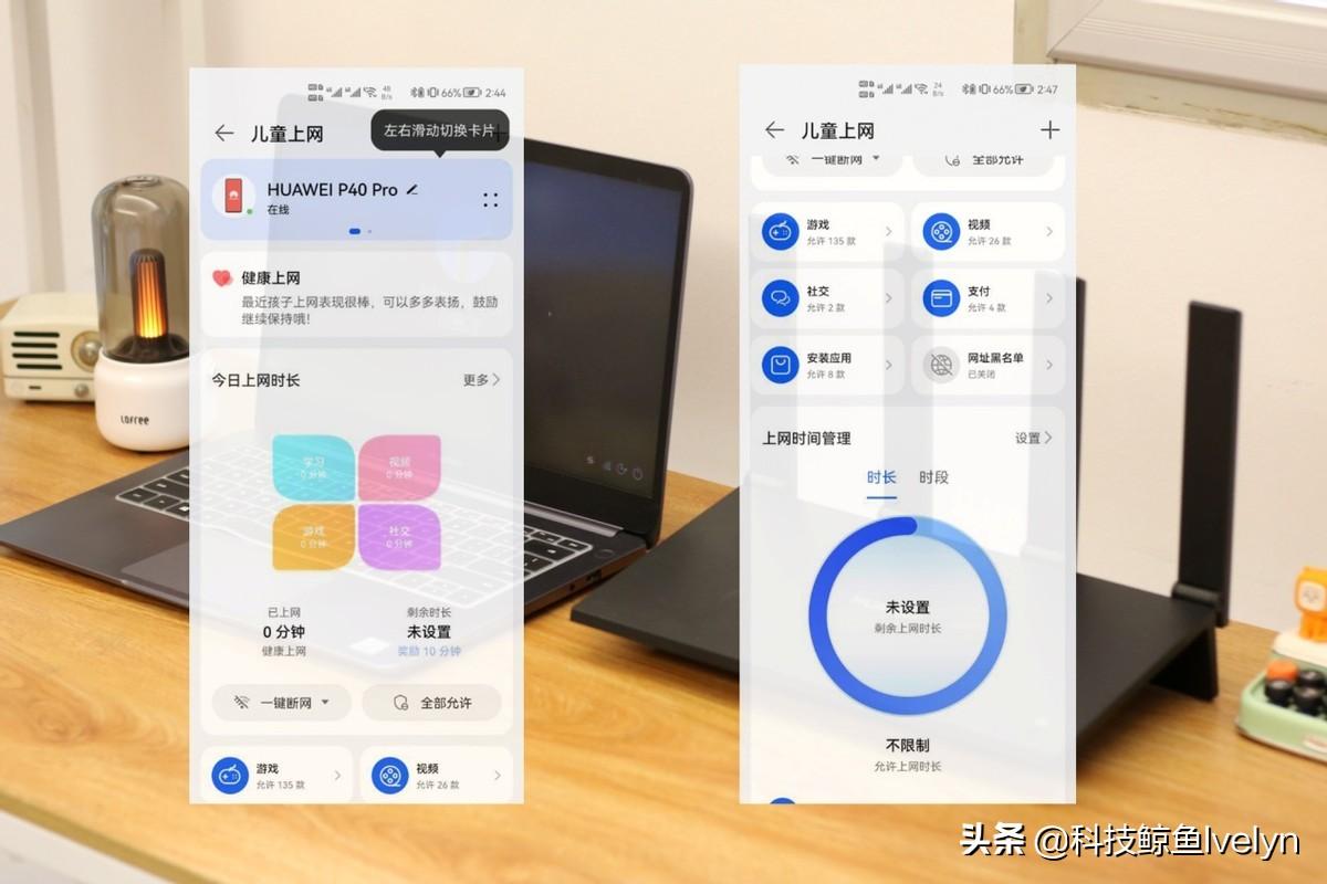 上海禾辉信息 第410页