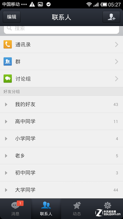 手机QQ最新版,学习变化,拥抱自信与成就之路