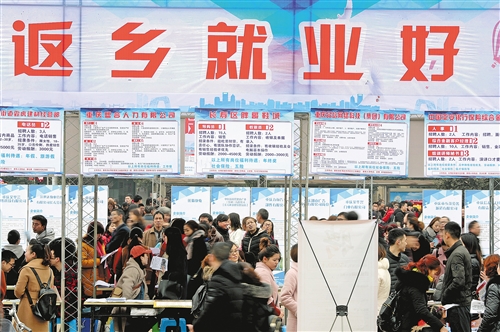 重庆招聘信息最新招聘,重庆招聘信息最新招聘