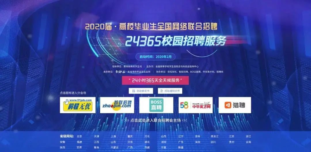 重庆招聘信息最新招聘,重庆招聘信息最新招聘