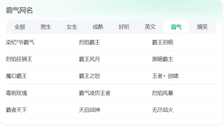 落户咨询 第404页