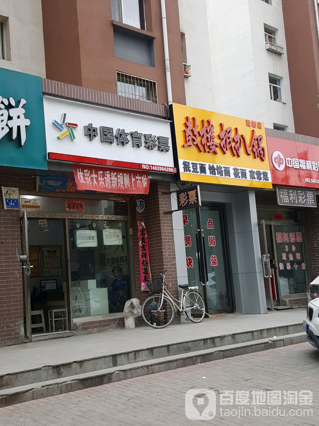 佛山最新招聘探秘，小巷中的独特小店招募人才