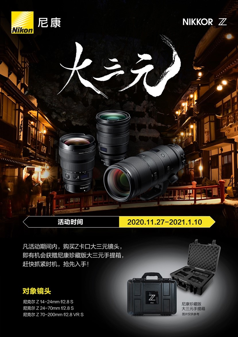 尼康最新科技产品介绍及特点概述