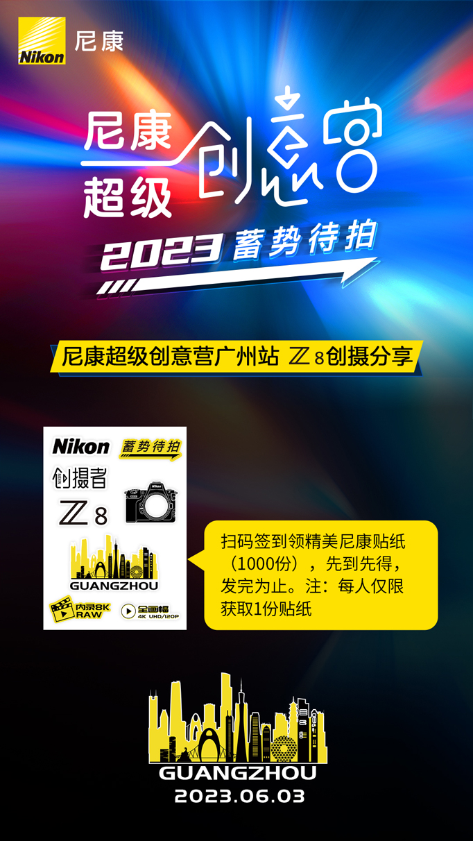 尼康最新科技产品介绍及特点概述