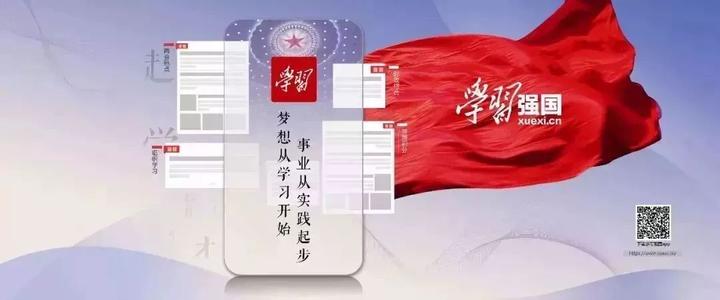 追逐知识的星辰，最新号段点亮学习灯塔，开启未来之旅