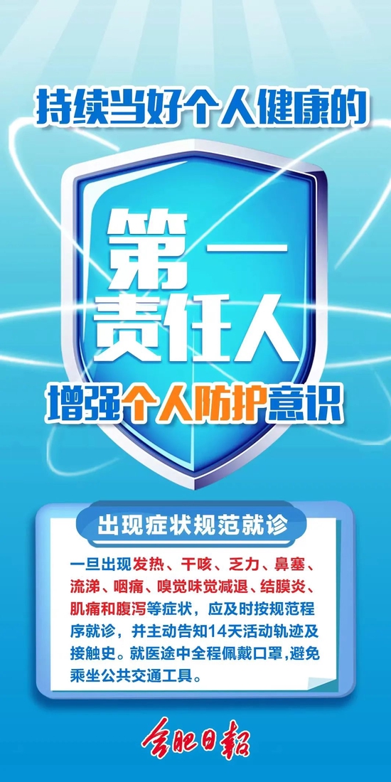 合肥最新招聘信息探索,小巷中的职业宝藏之门