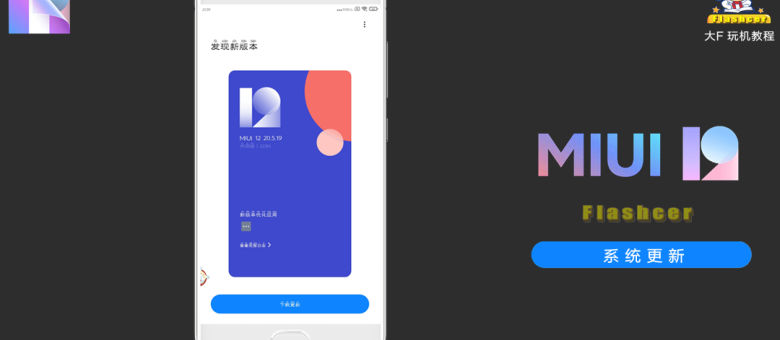 MIUI系统更新详解,从初学者到进阶用户的指南