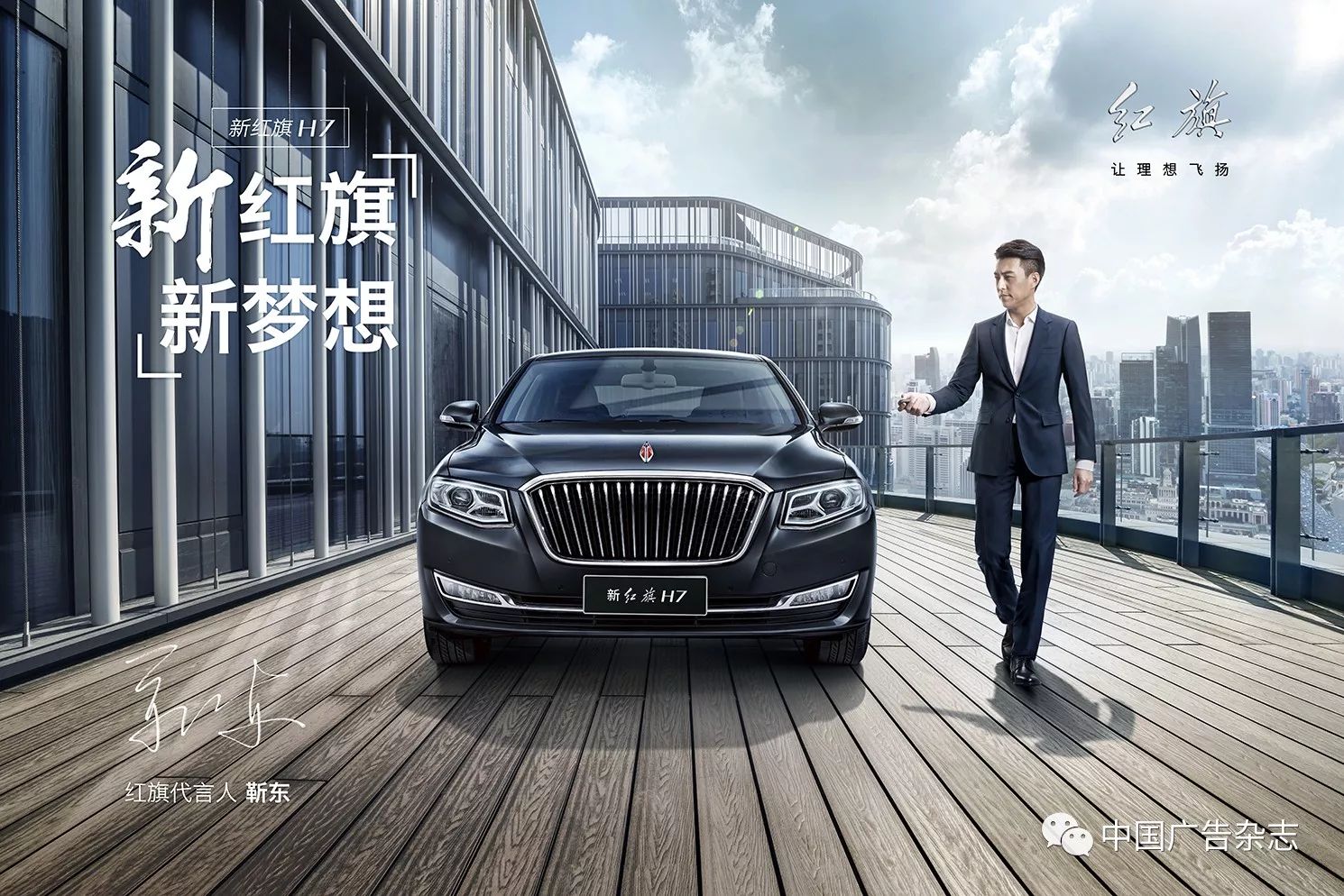 汽车最新政策引领未来励志之旅,驶向未来的汽车革新之路