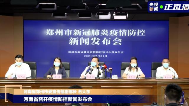 落户咨询 第398页