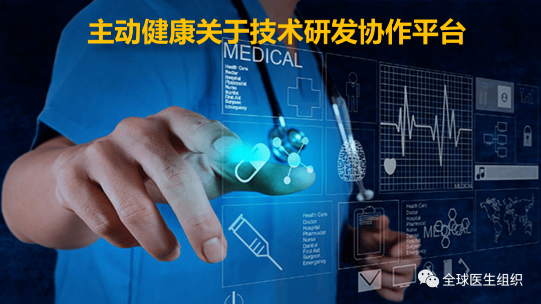 禾辉云文化科技 第412页
