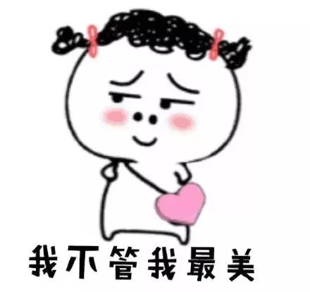 最新表情包制作步骤指南,打造专属表情包大全