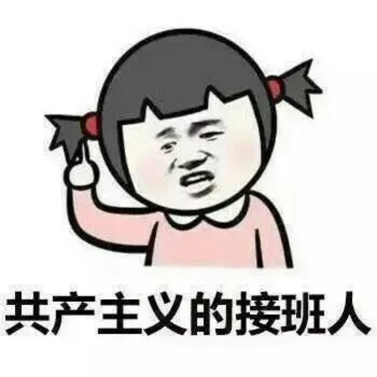 最新表情包制作步骤指南,打造专属表情包大全