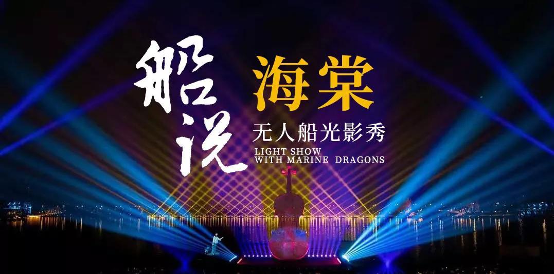 南海之滨的励志故事，乘风破浪的最新新闻