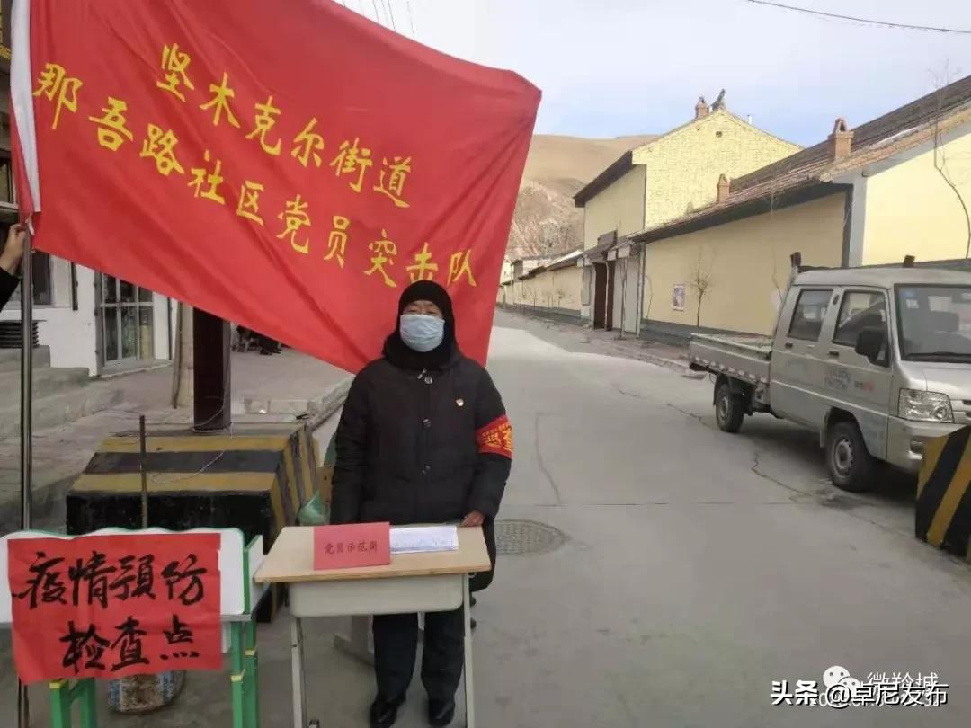 山东疫情最新动态与小巷深处的独特风味