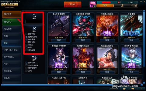 LOL最新皮肤与自然美景的邂逅,寻找内心的平和与宁静之旅