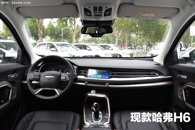 H6最新款,引领潮流的革新之作,展现独特魅力