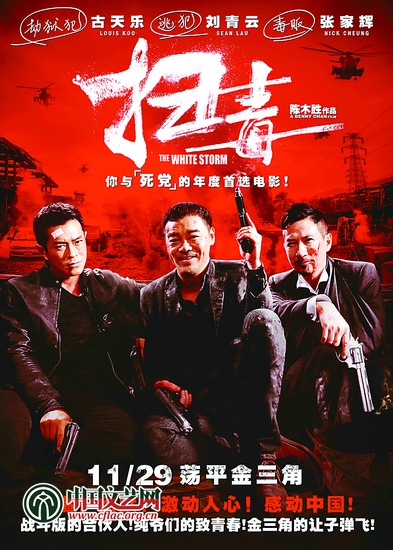 最新国语电影科技巨献，重塑视界，感受未来生活体验