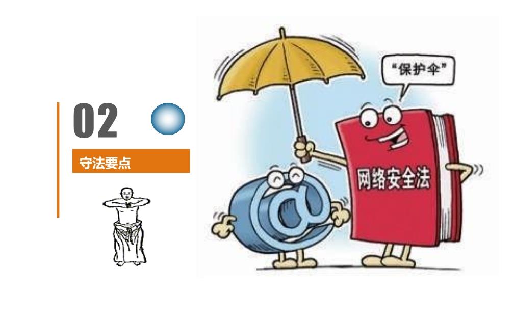 落户咨询 第393页