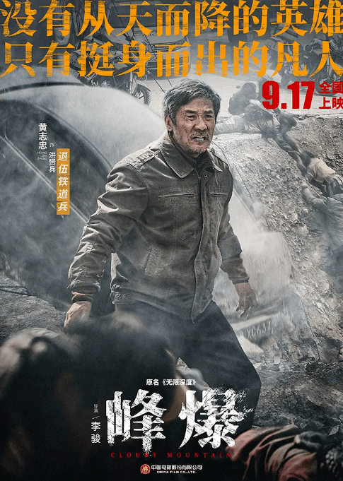 最新大片电影聚焦,三大看点抢先看!