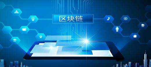 探索区块链技术前沿的最新动态与消息更新