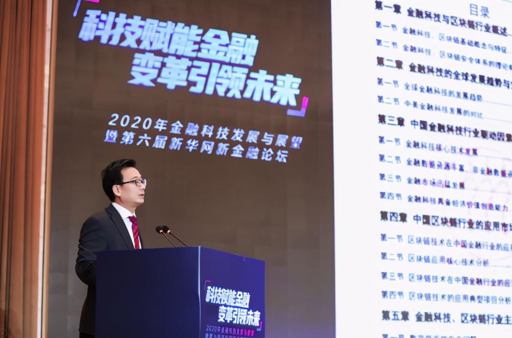 探索区块链技术前沿的最新动态与消息更新