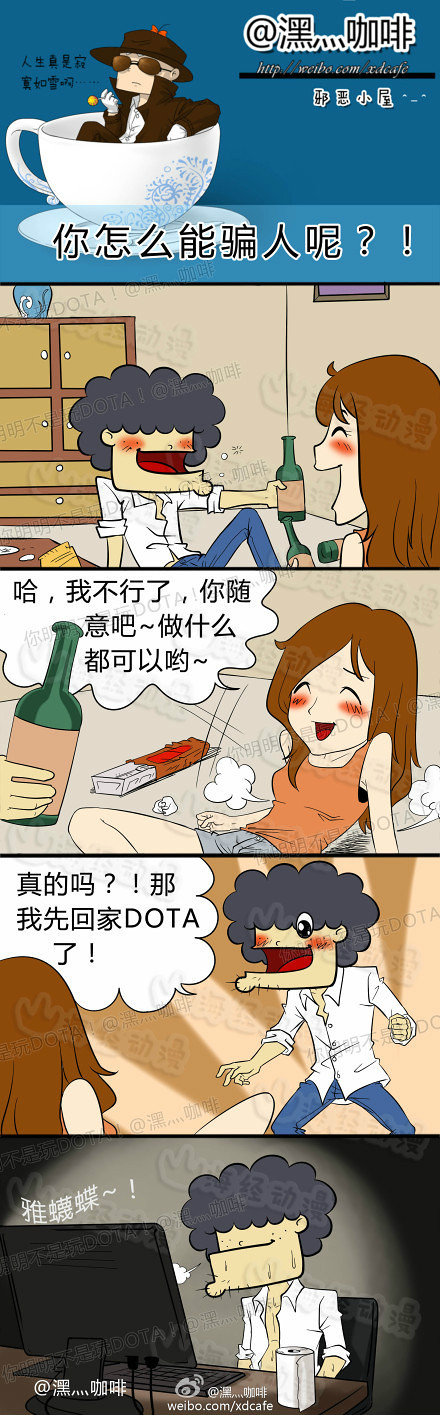 温馨有趣的日常故事,最新邪恶探秘