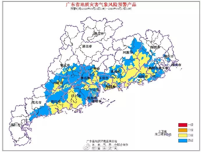 揭阳最新台风信息及动态更新
