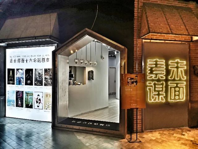 上海禾辉信息 第390页