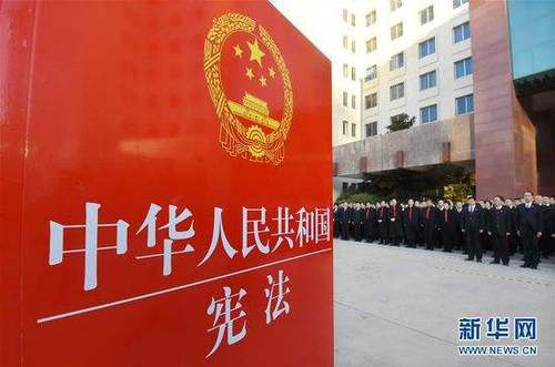 最新修订宪法概览,背景、事件、影响与时代地位