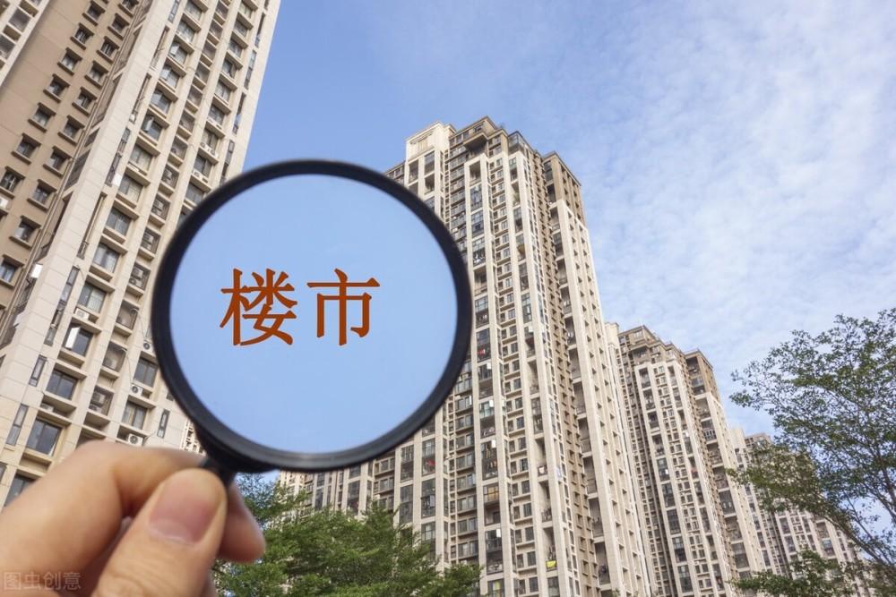 买房最新规定详解，你必须知道的重要信息！