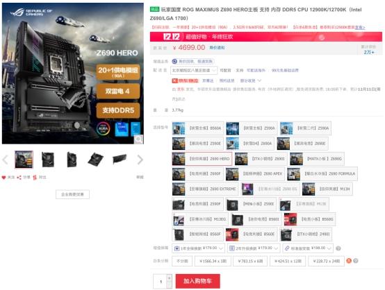 落户咨询 第389页