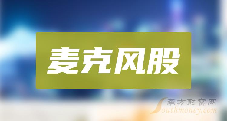 最新震讯，多方观点探讨与解析