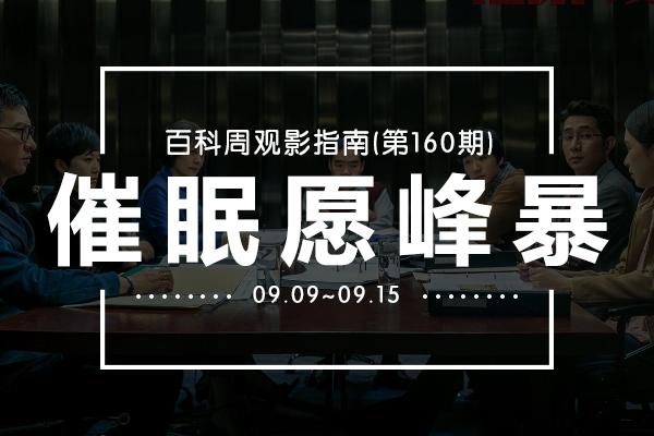 济南最新电影,观影指南与详细步骤解析