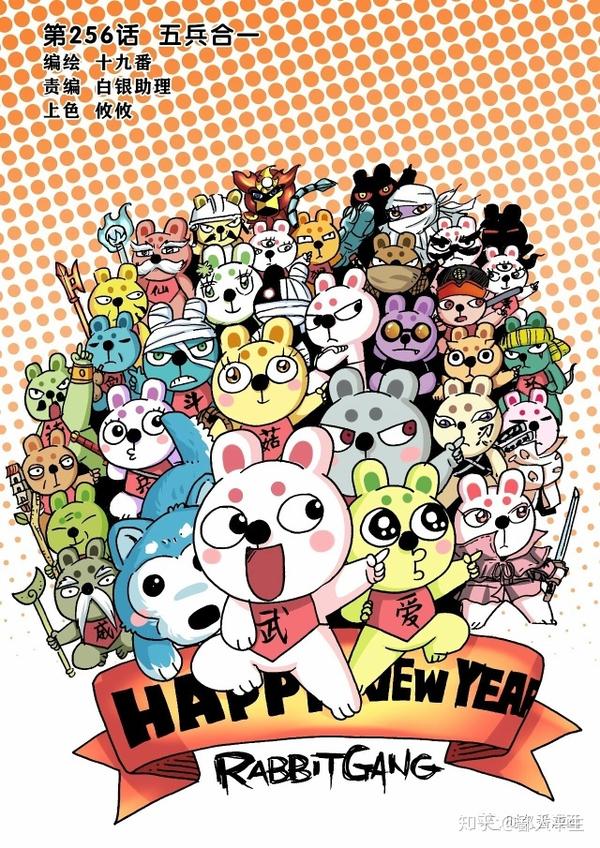 聚焦兔子帮最新动态，深度解析最新进展与要点