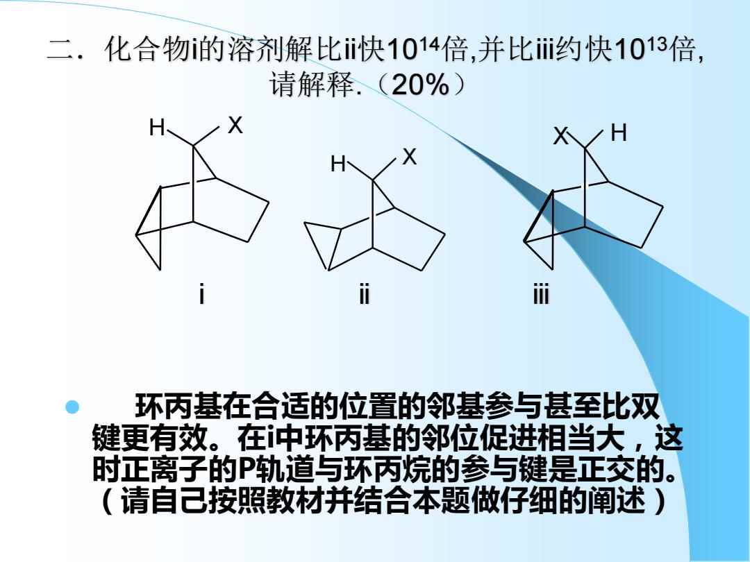 最新烯量观点论述,探究烯量的最新发展与影响