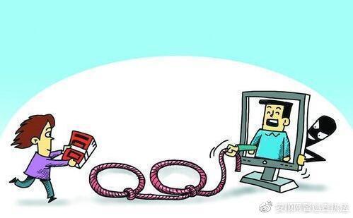 QQ最新骗局揭秘,警惕网络陷阱,保护个人信息安全安全须知