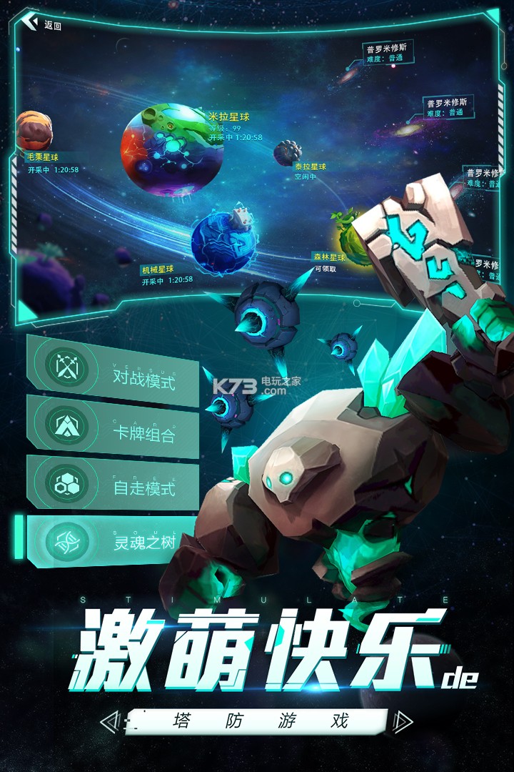 最新游戏探秘,未知世界的冒险之旅!