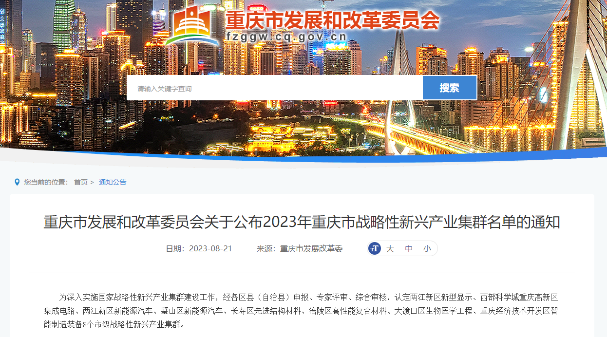 本溪新闻速递,城市温情与友情的小确幸