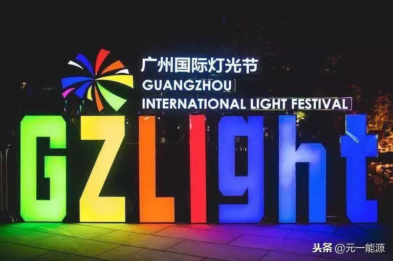 科技与艺术璀璨交融,最新灯光节盛大开幕!