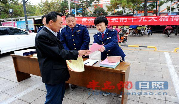 最新消协法，时代的维权号角响起