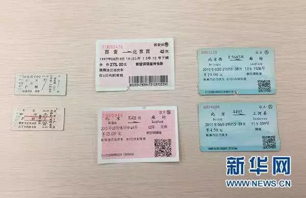 科技革新引领旅行时代,最新车票带来的便利之旅