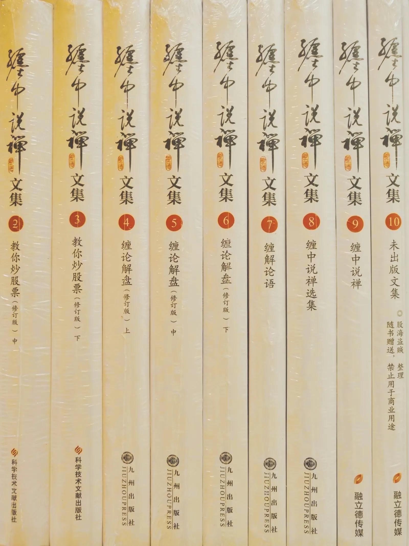 探索自然美景之旅 第6页