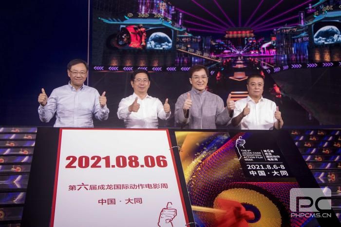 成龙动作巨星的最新动态与影响力报道