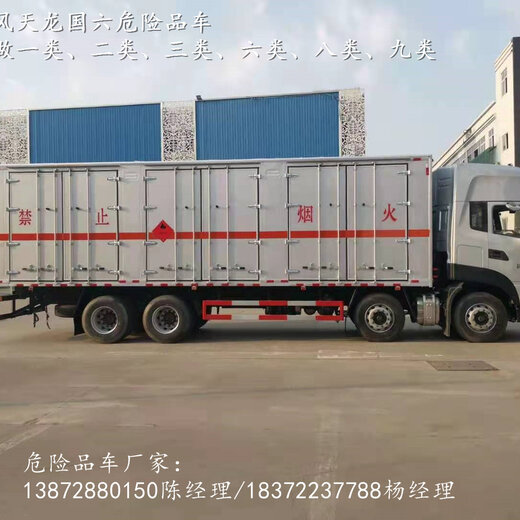 最新箱式货车革新与应用深度探讨