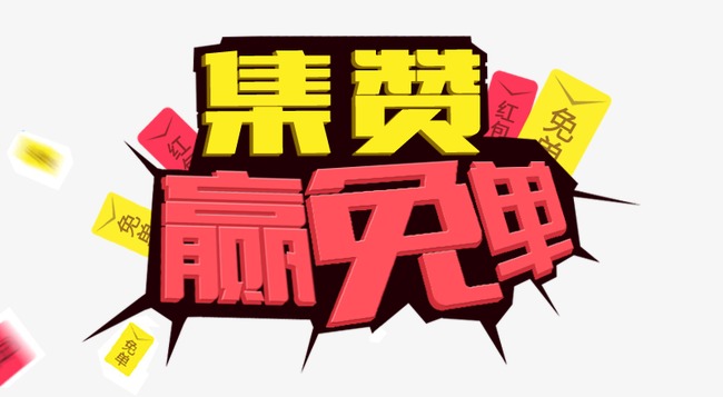 禾辉云文化科技 第399页