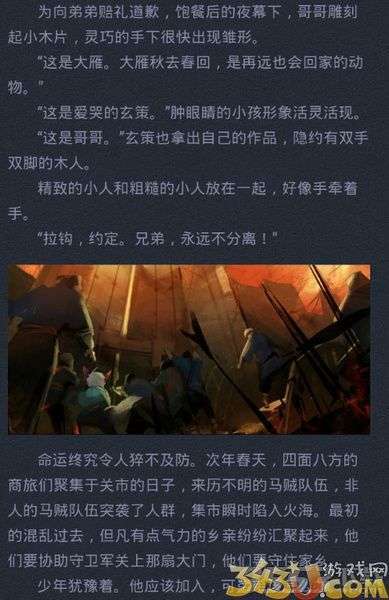 墨子最新视频回顾,探寻背景与重要事件,揭示时代地位