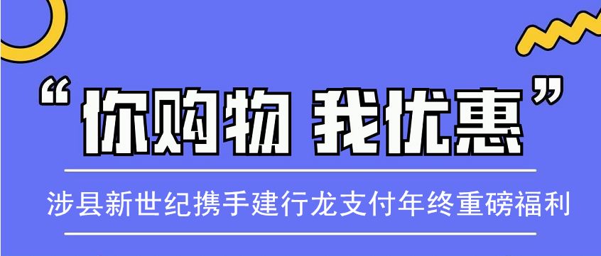 建行买断最新,建行买断最新,一场充满惊喜的购物之旅